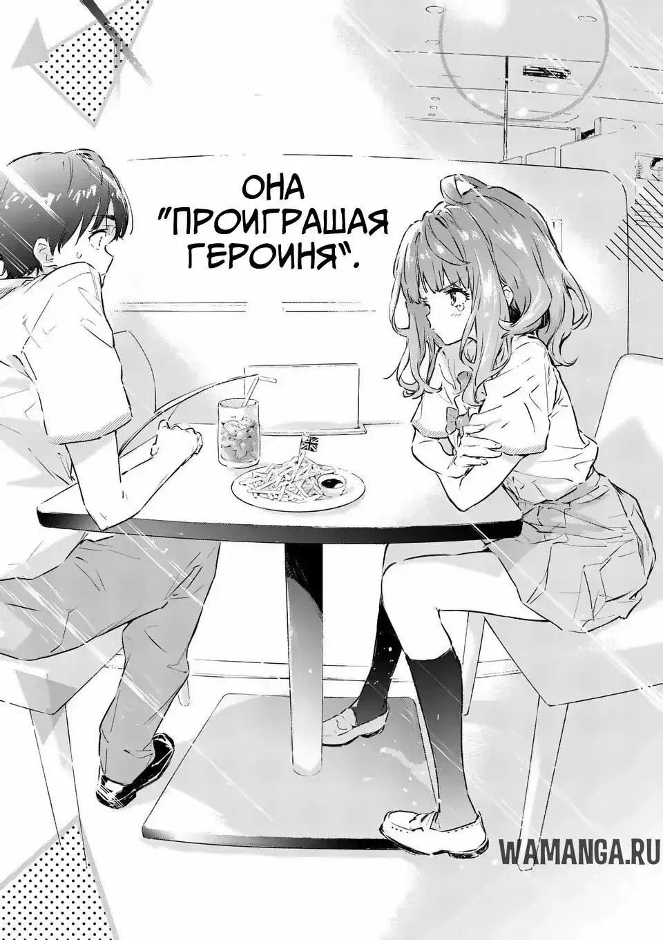 Page 25.000