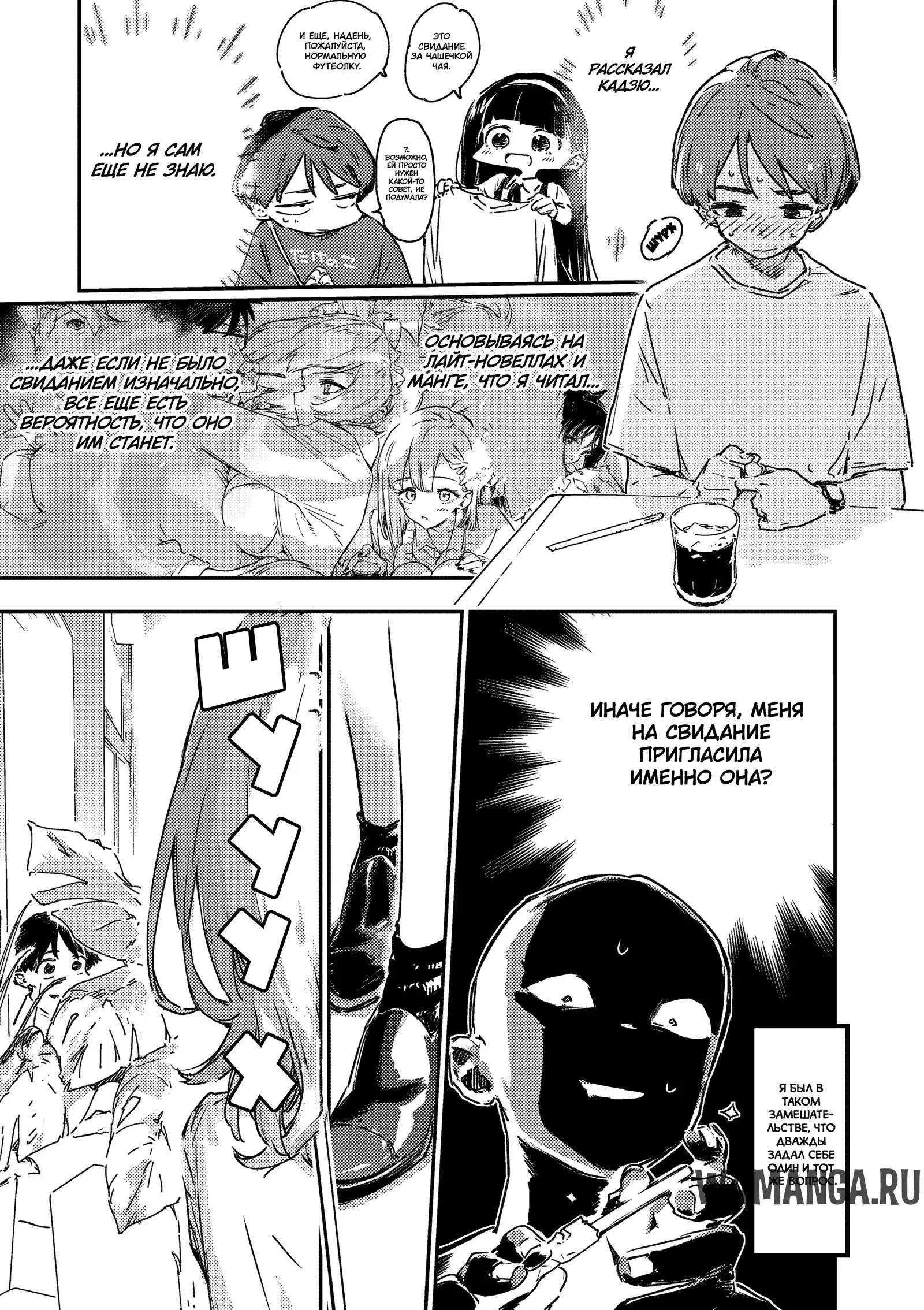 Page 25.000