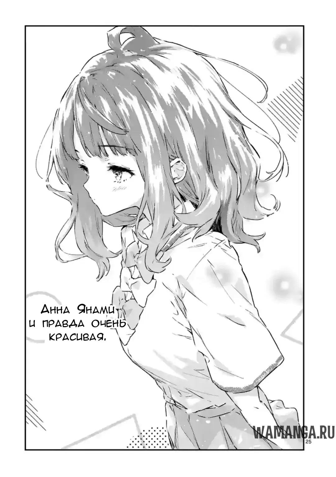 Page 25.000
