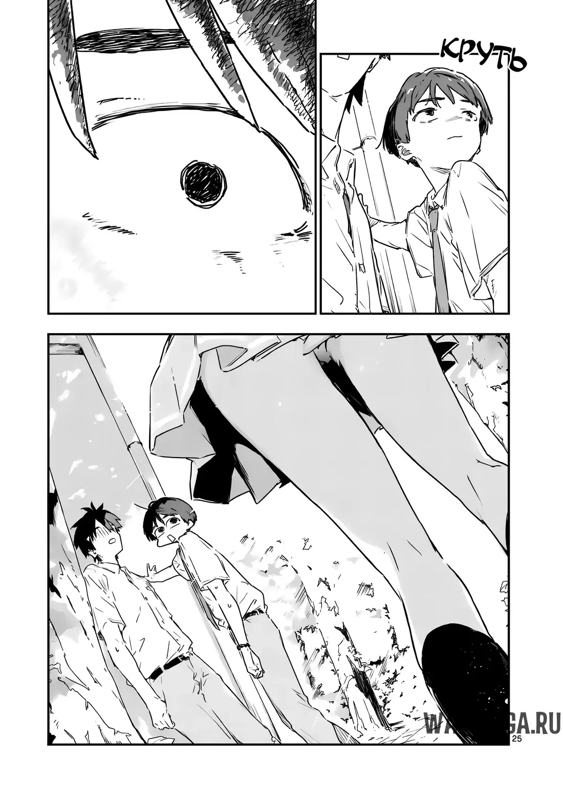 Page 26.000