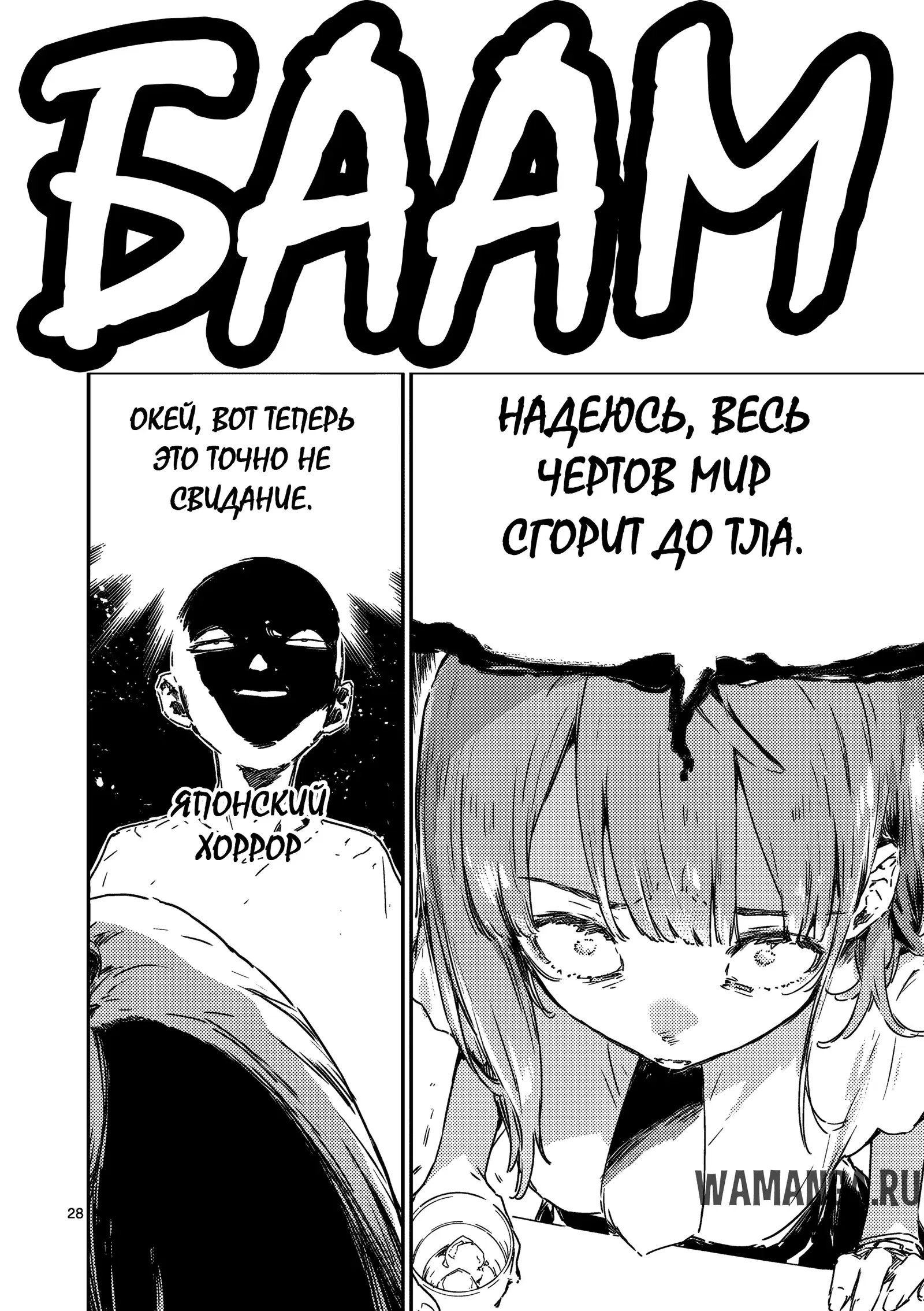 Page 28.000