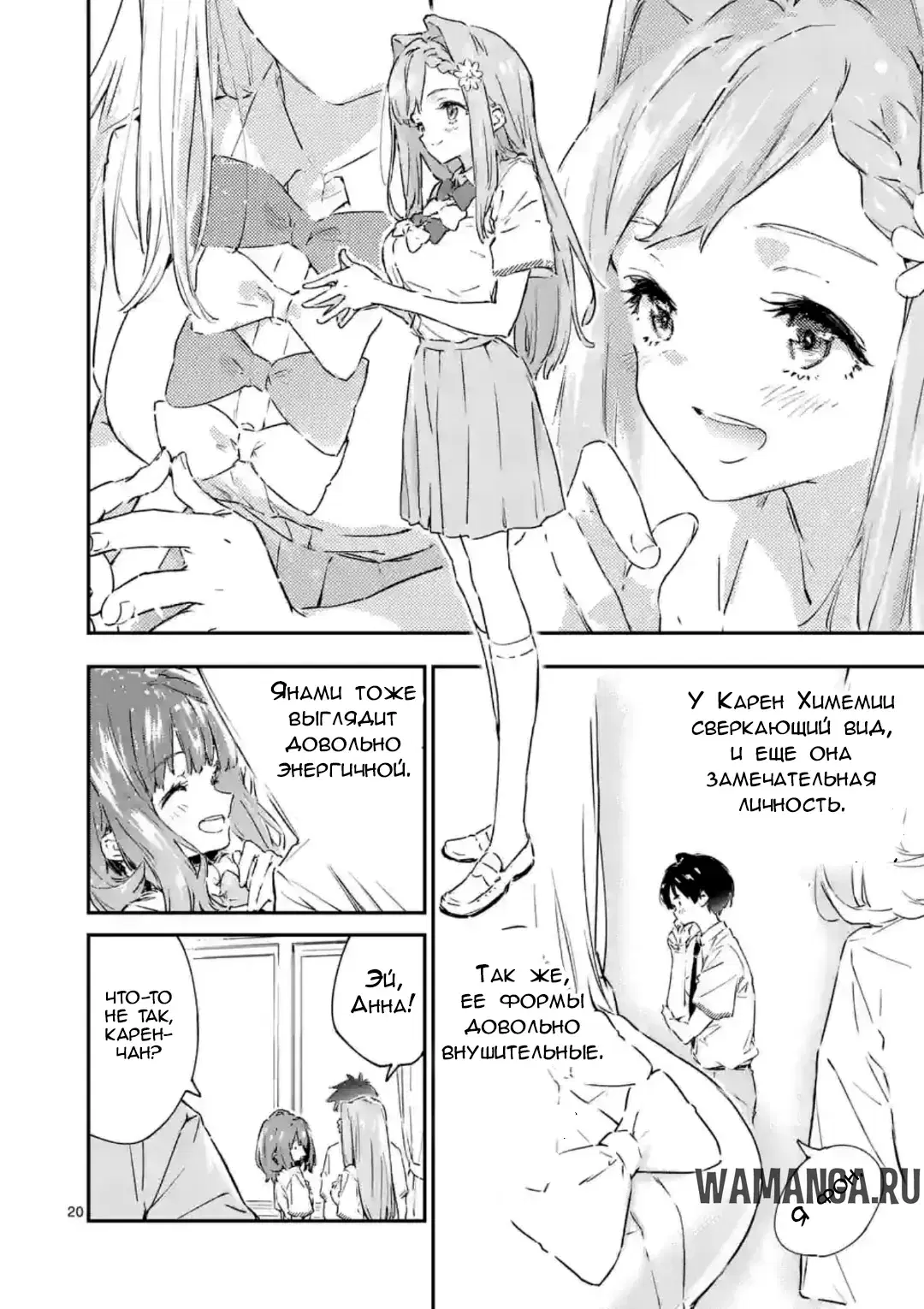 Page 20.000