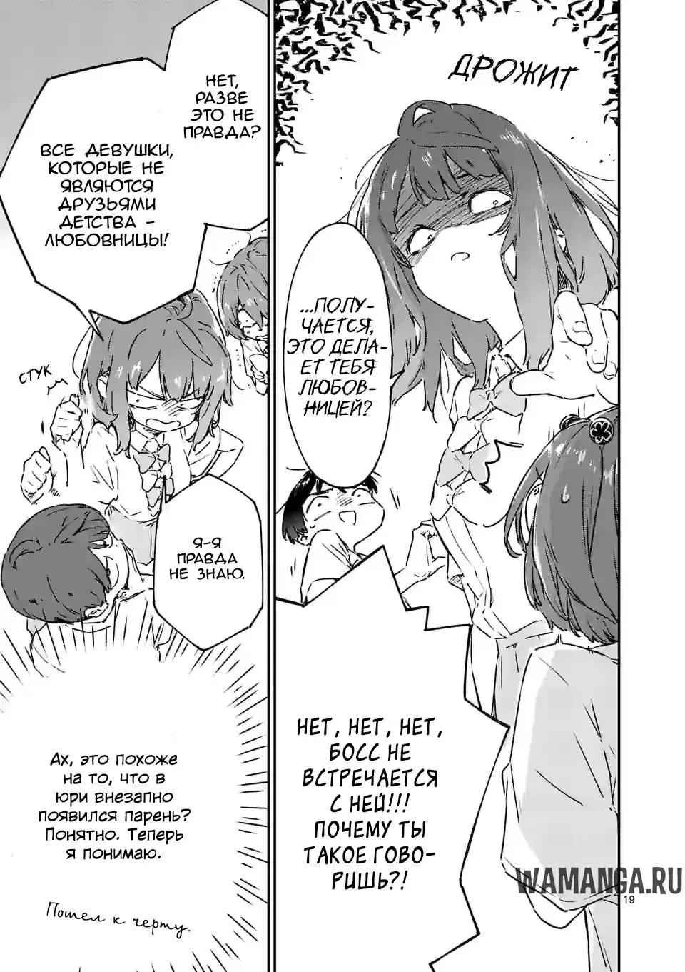Page 21.000
