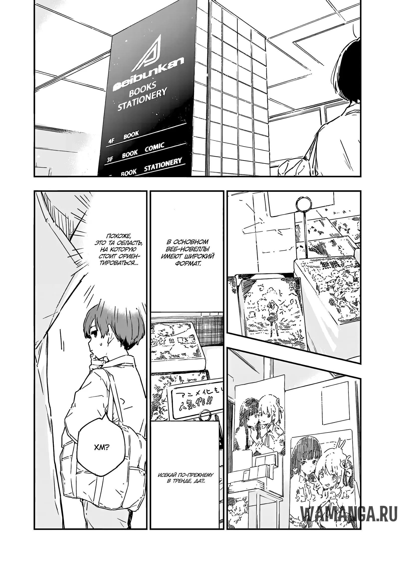 Page 2.000