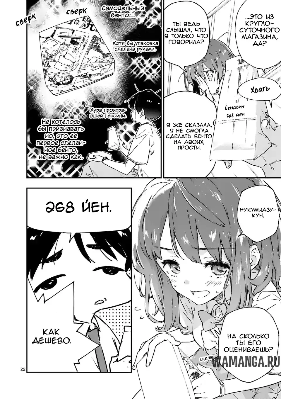 Page 22.000