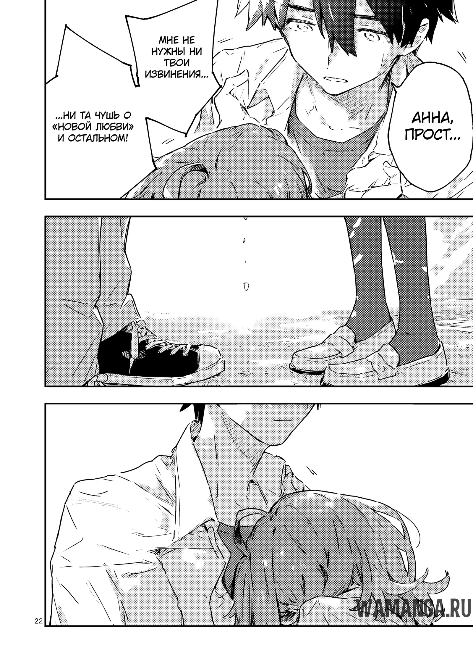 Page 22.000
