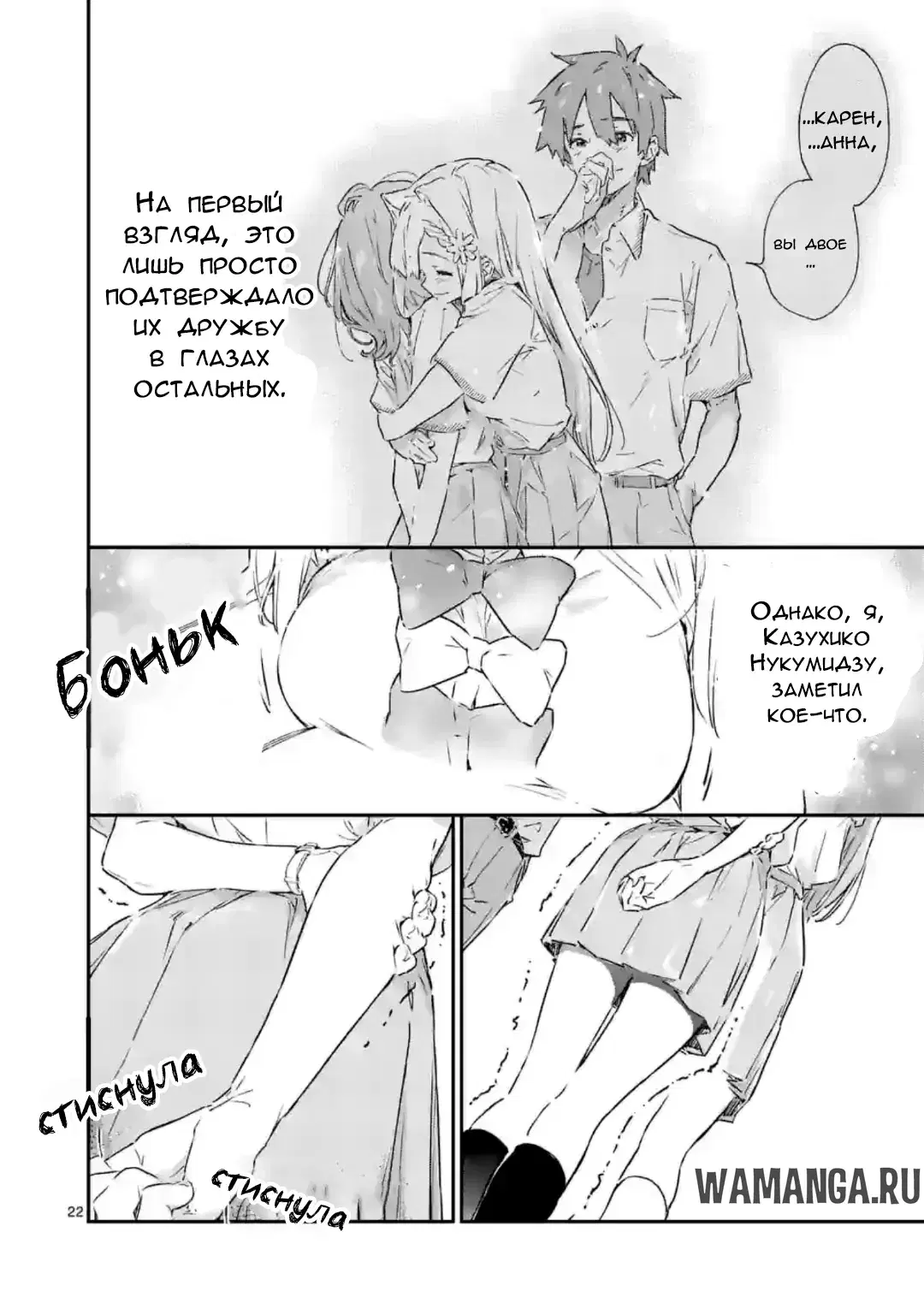 Page 22.000