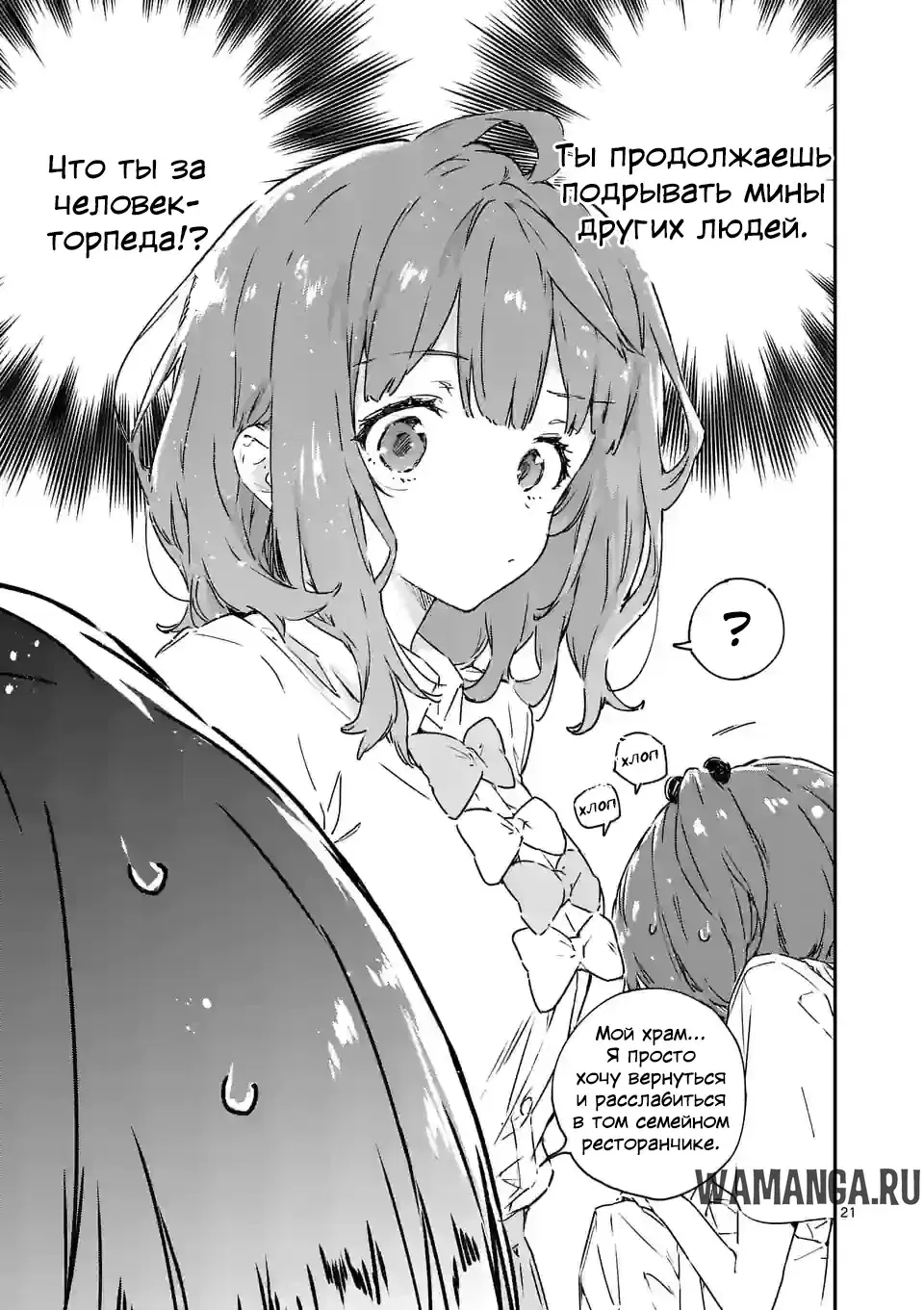 Page 23.000