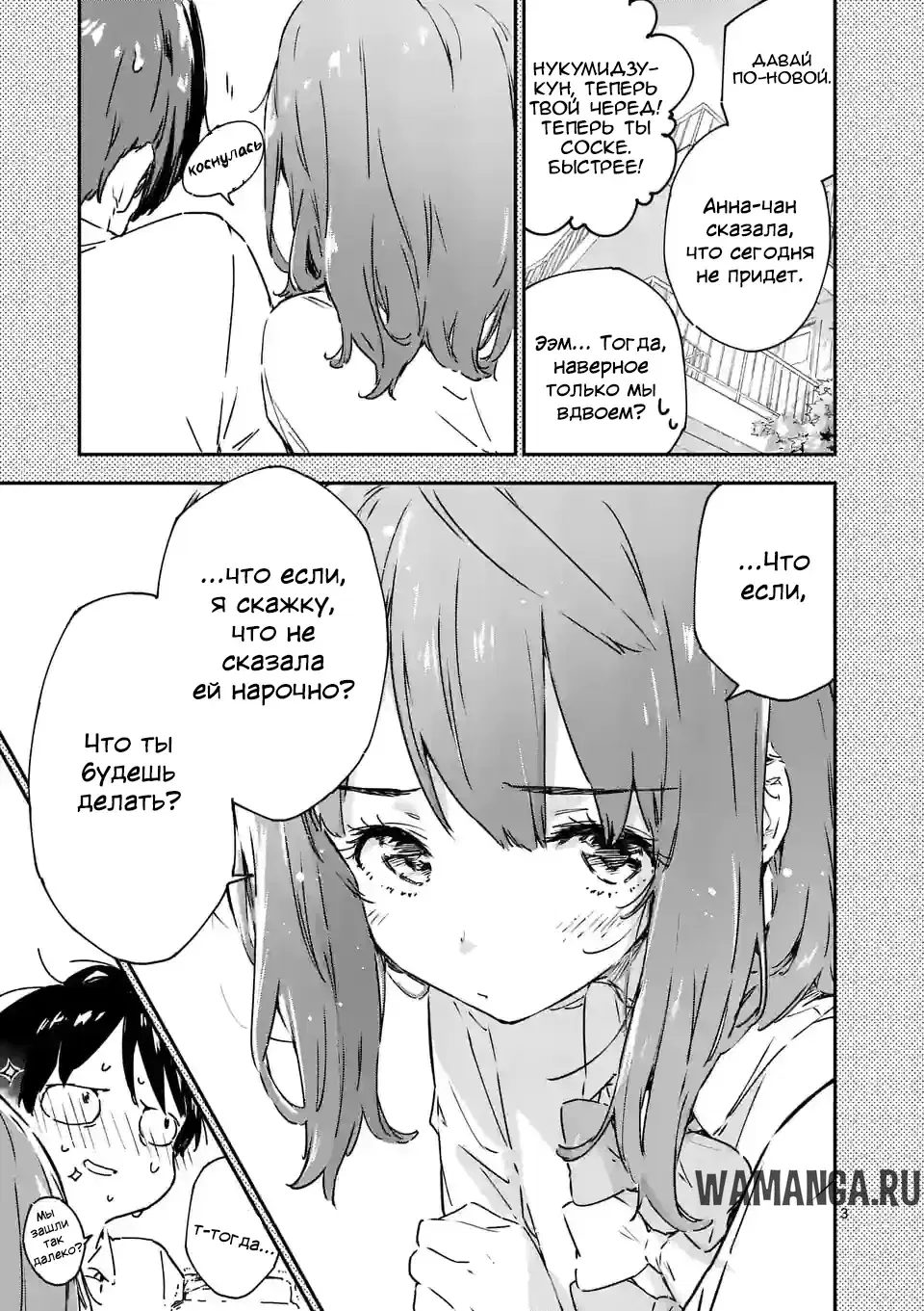Page 3.000