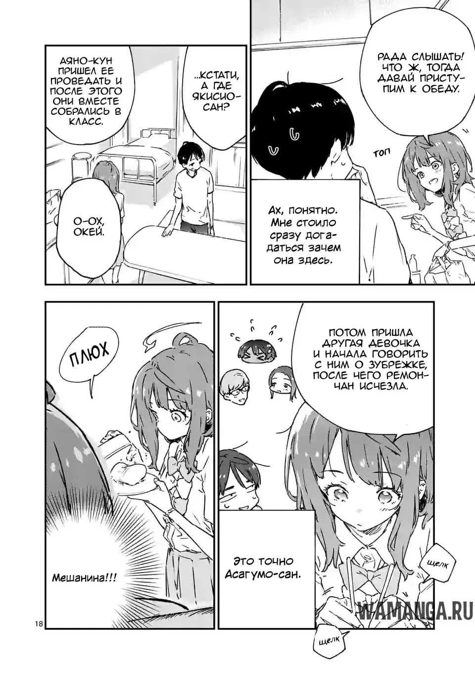 Page 3.000