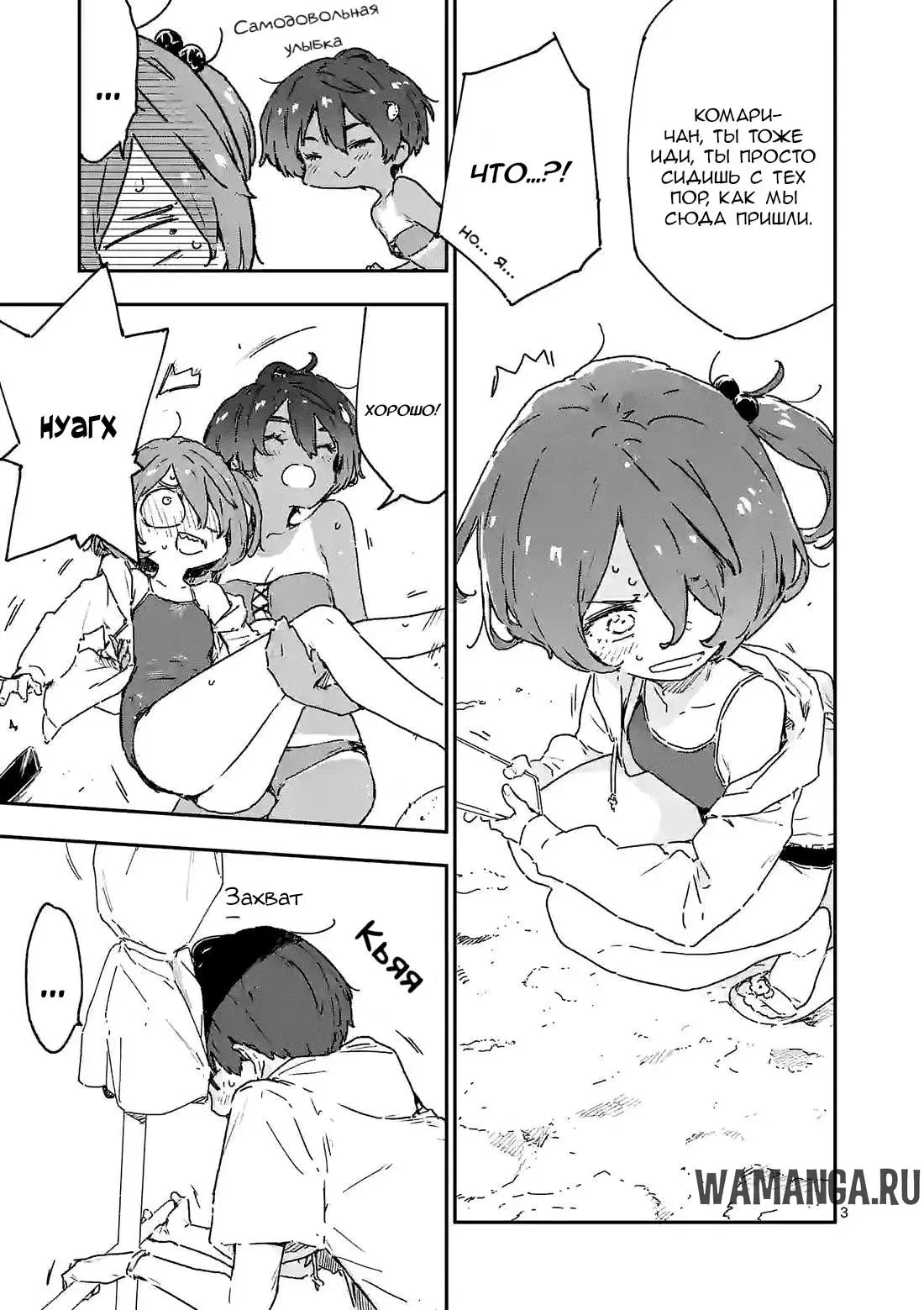 Page 3.000