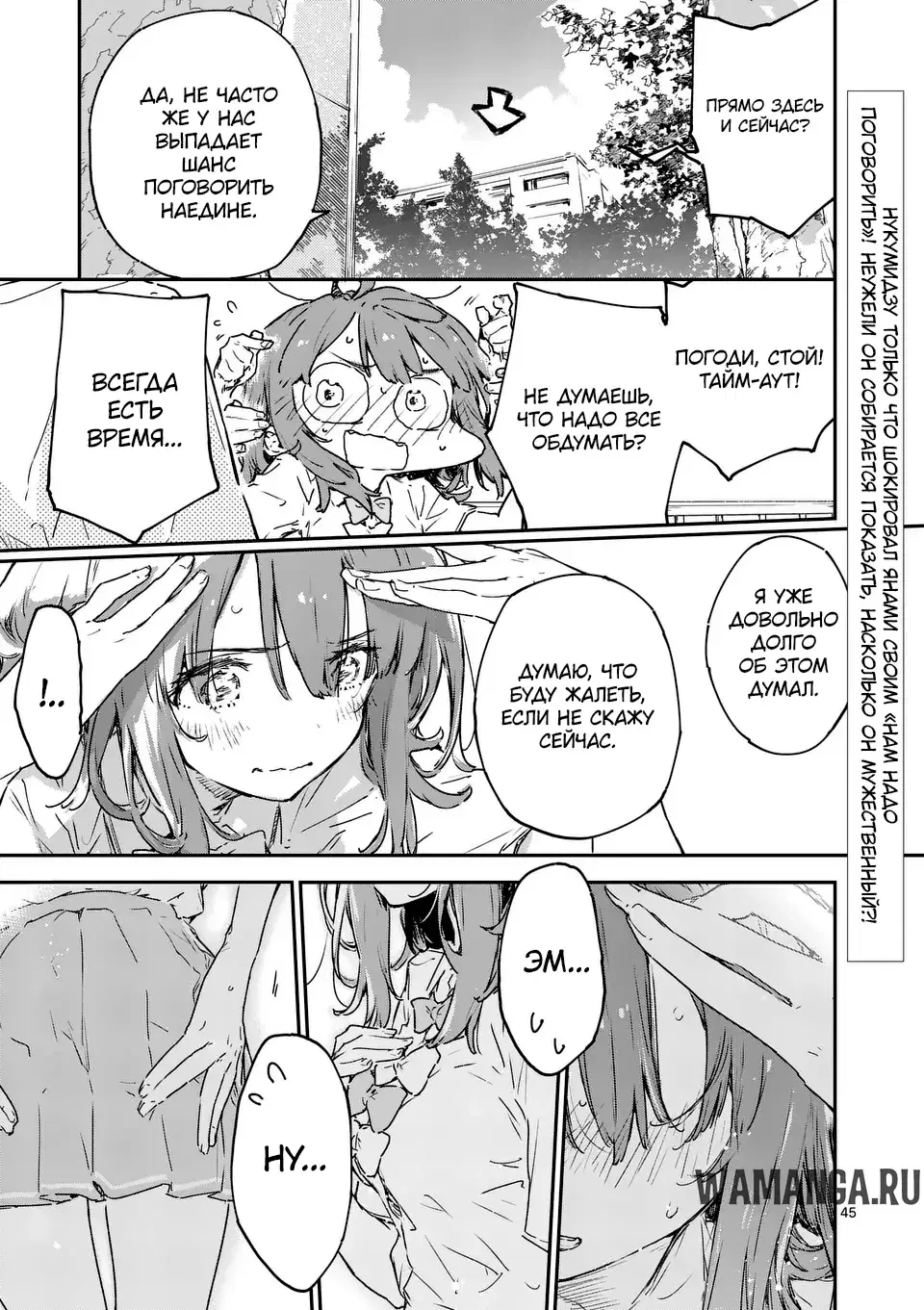 Page 44.000