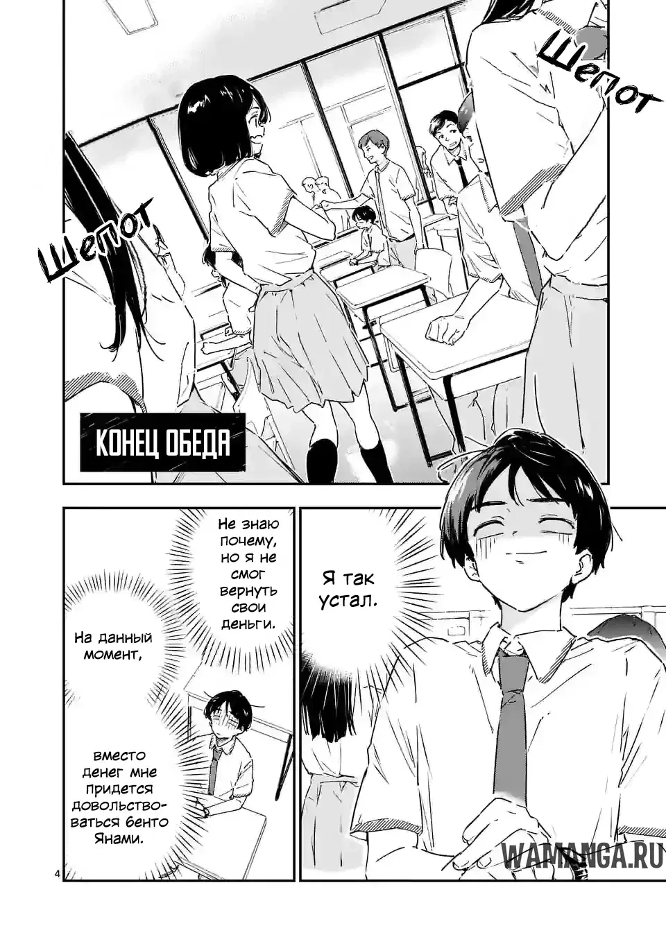 Page 4.000