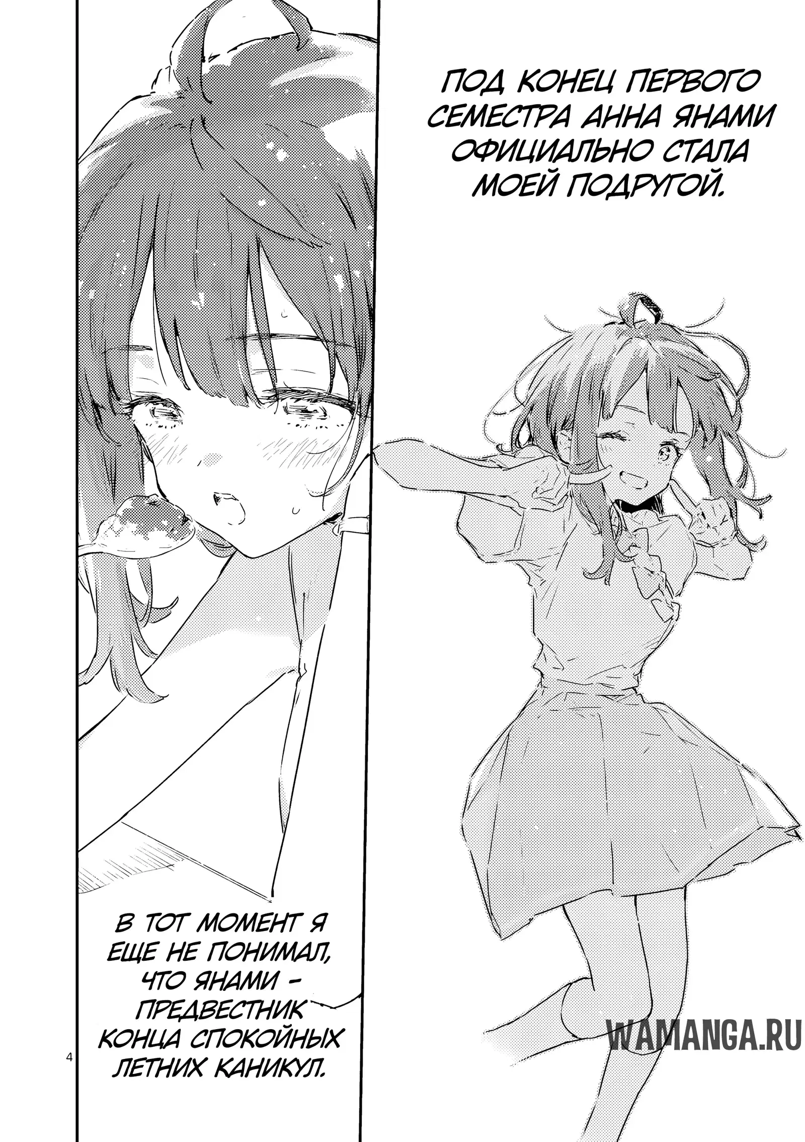 Page 4.000