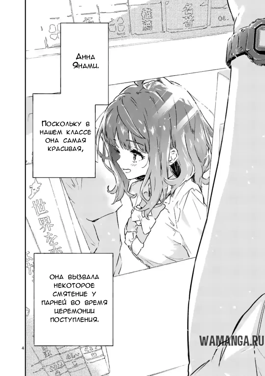 Page 4.000