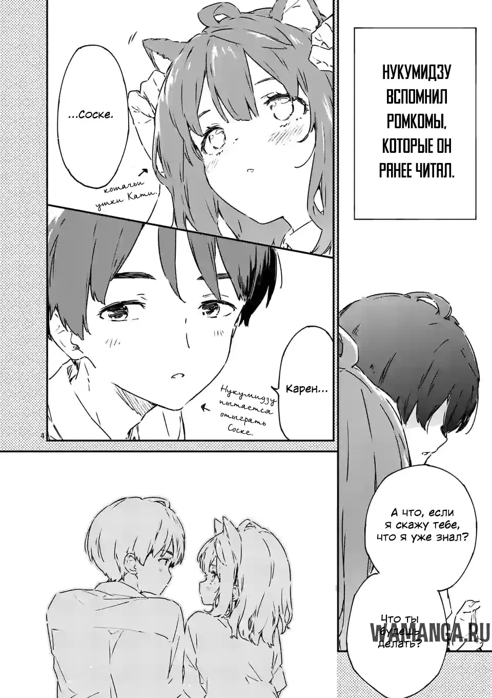 Page 4.000