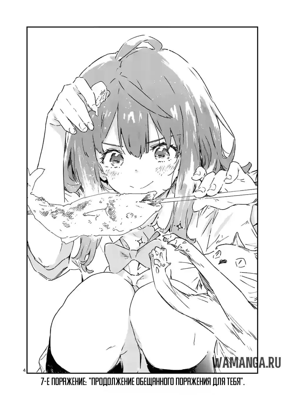 Page 4.000