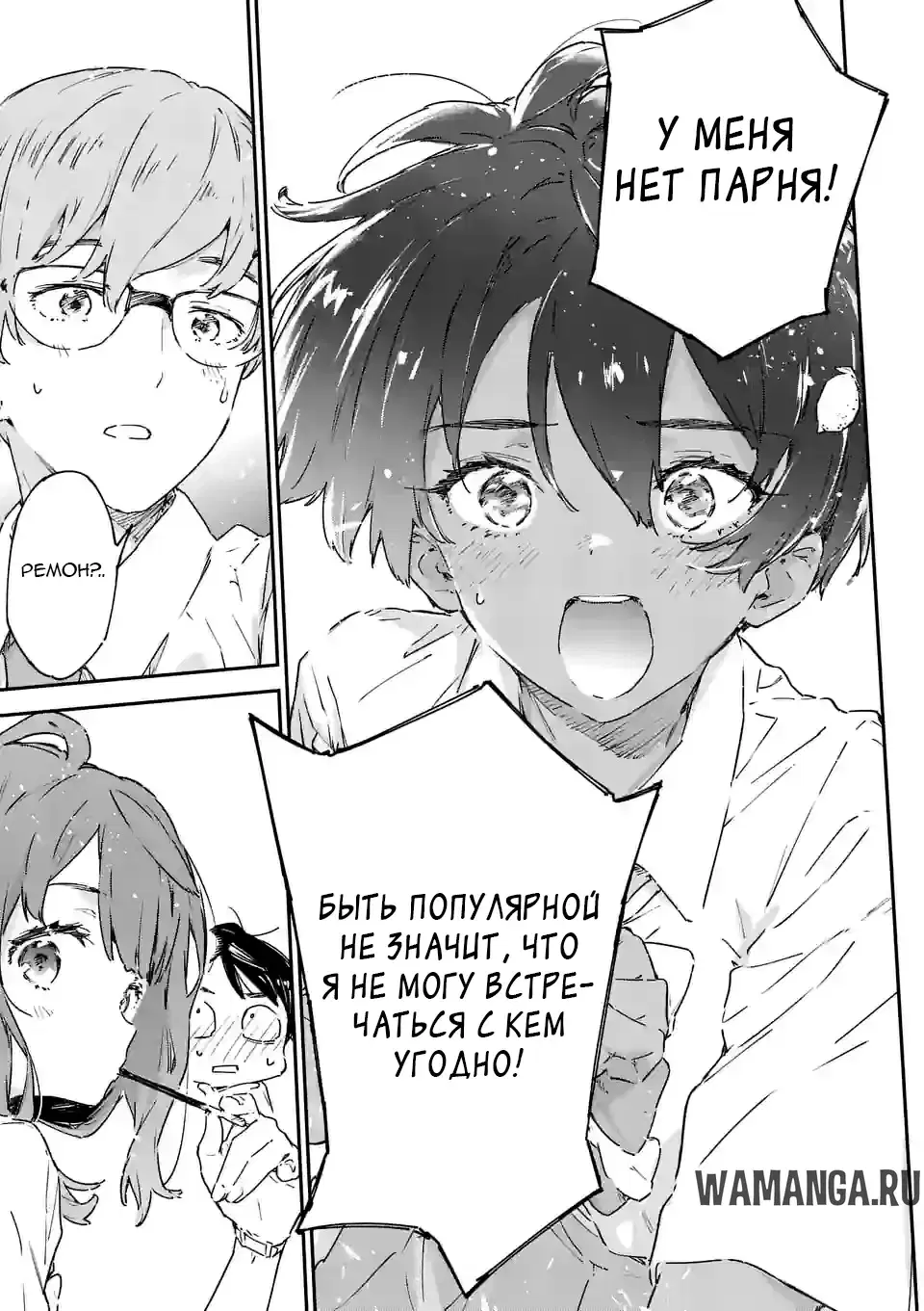 Page 4.000