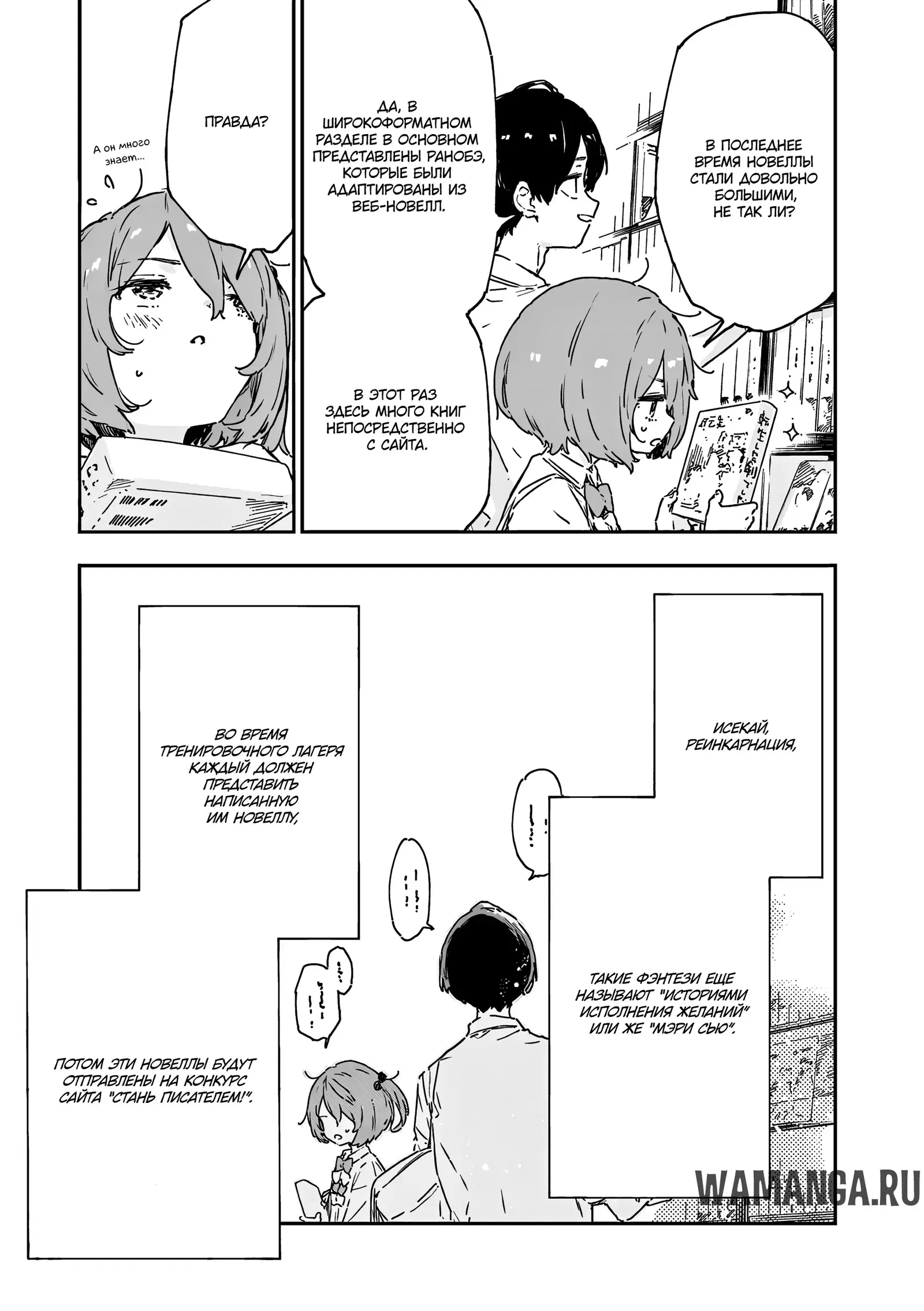 Page 4.000