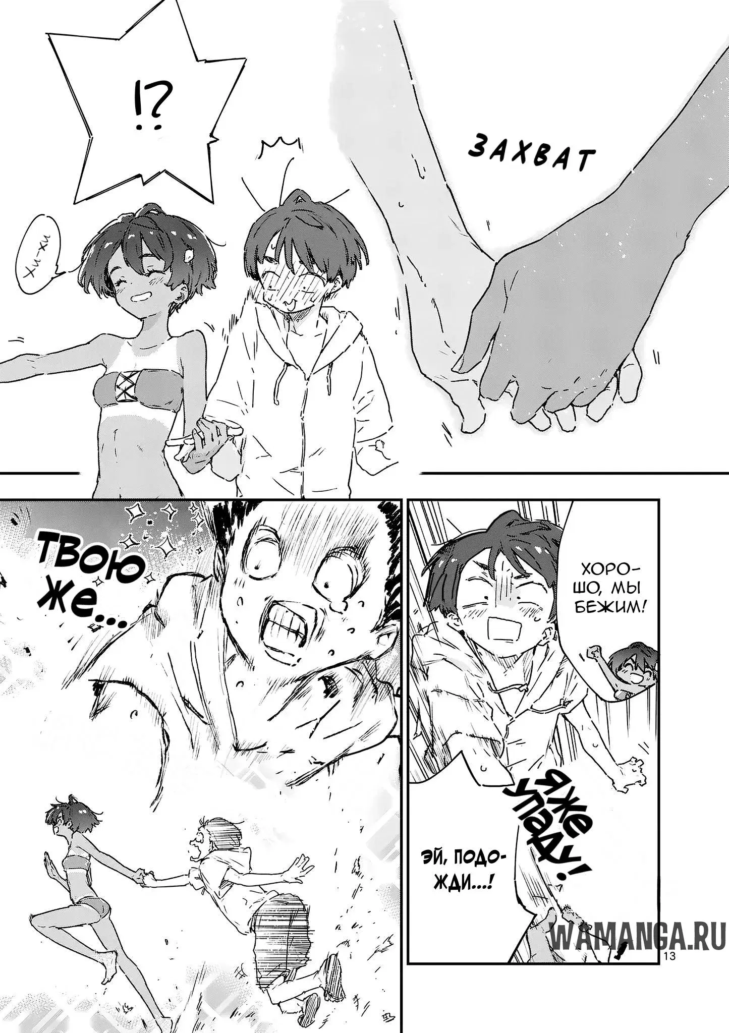 Page 4.000