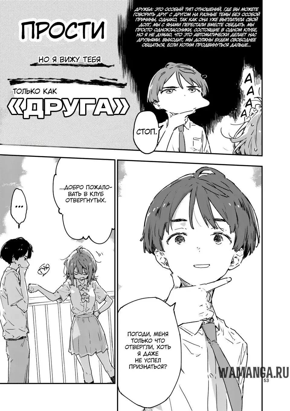 Page 51.000