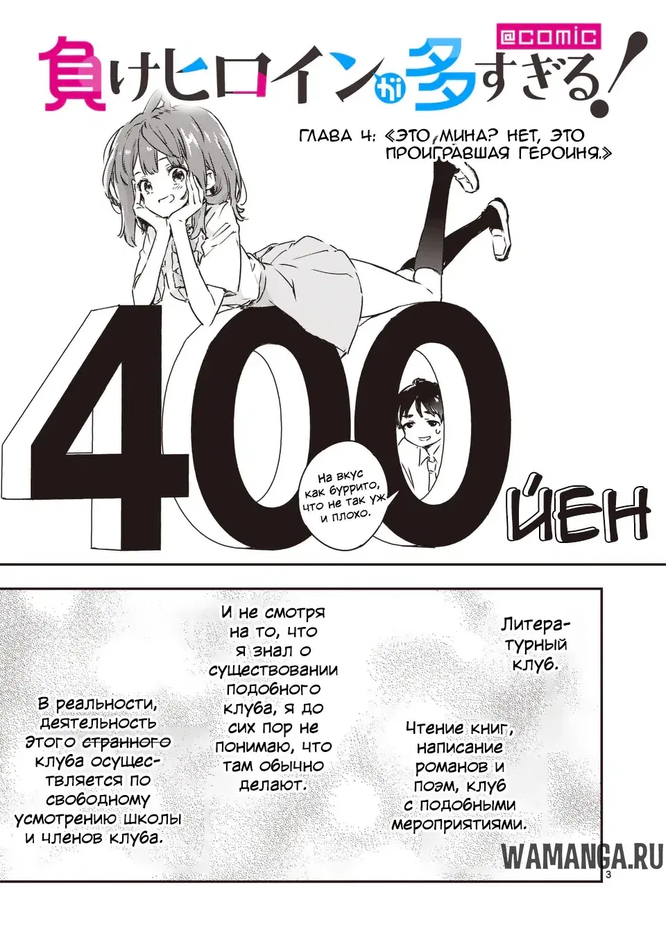 Page 5.000