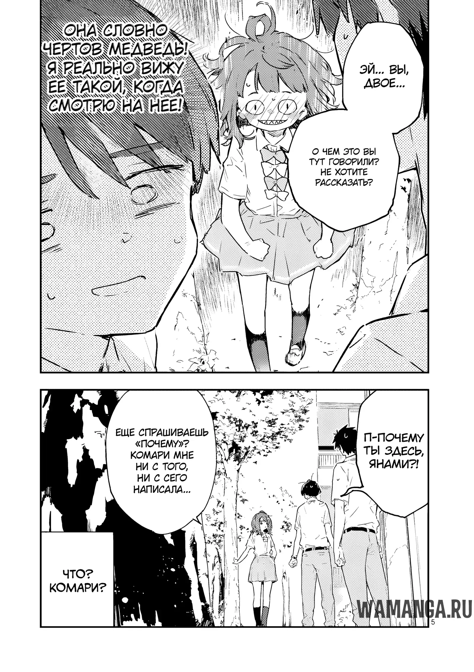 Page 5.000
