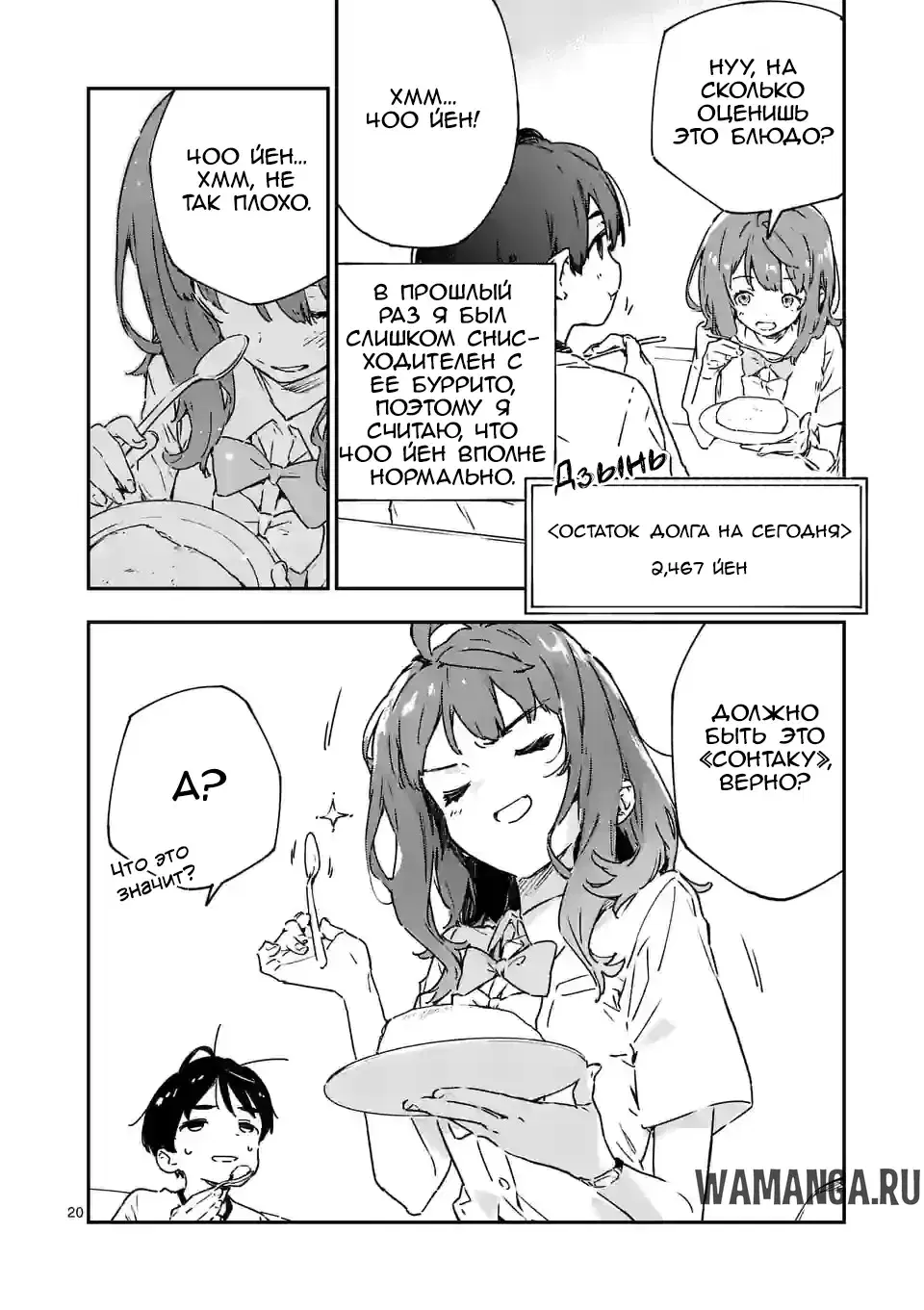 Page 5.000