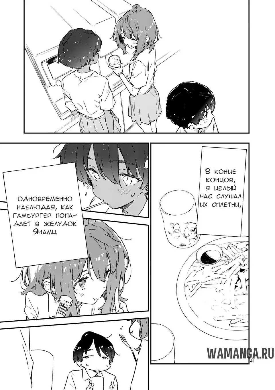 Page 5.000