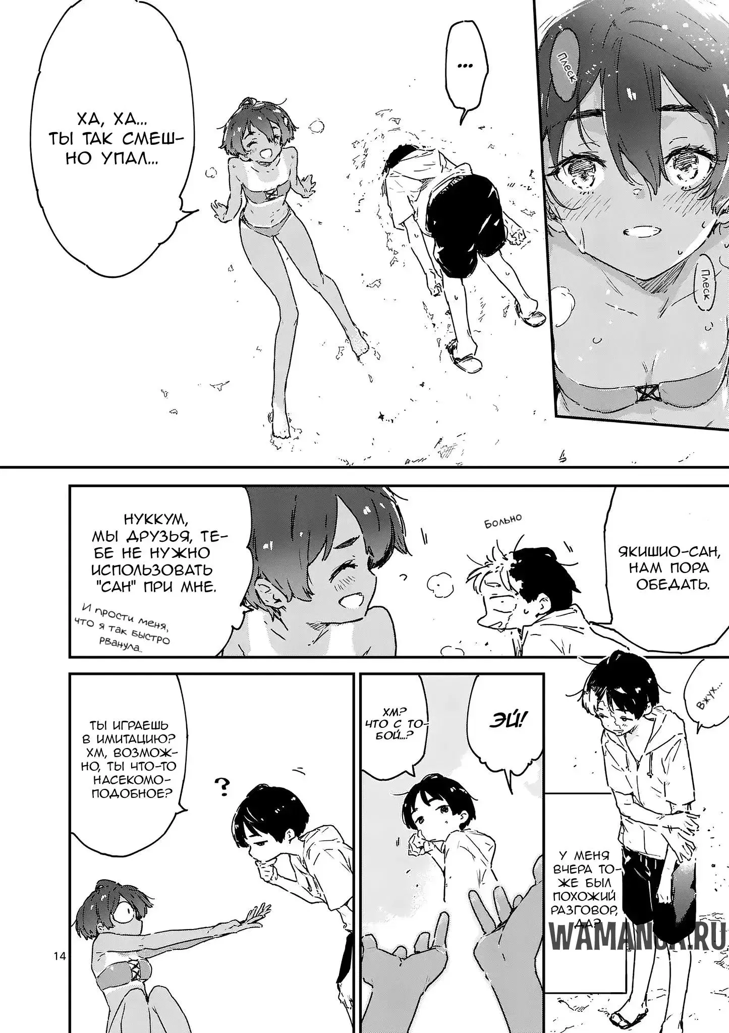 Page 5.000