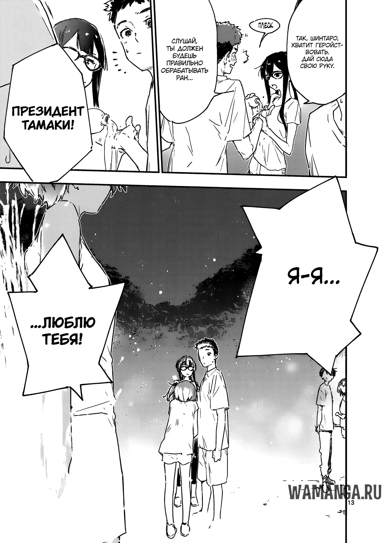 Page 5.000