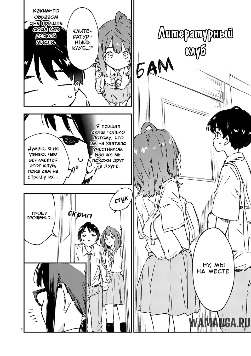 Page 6.000