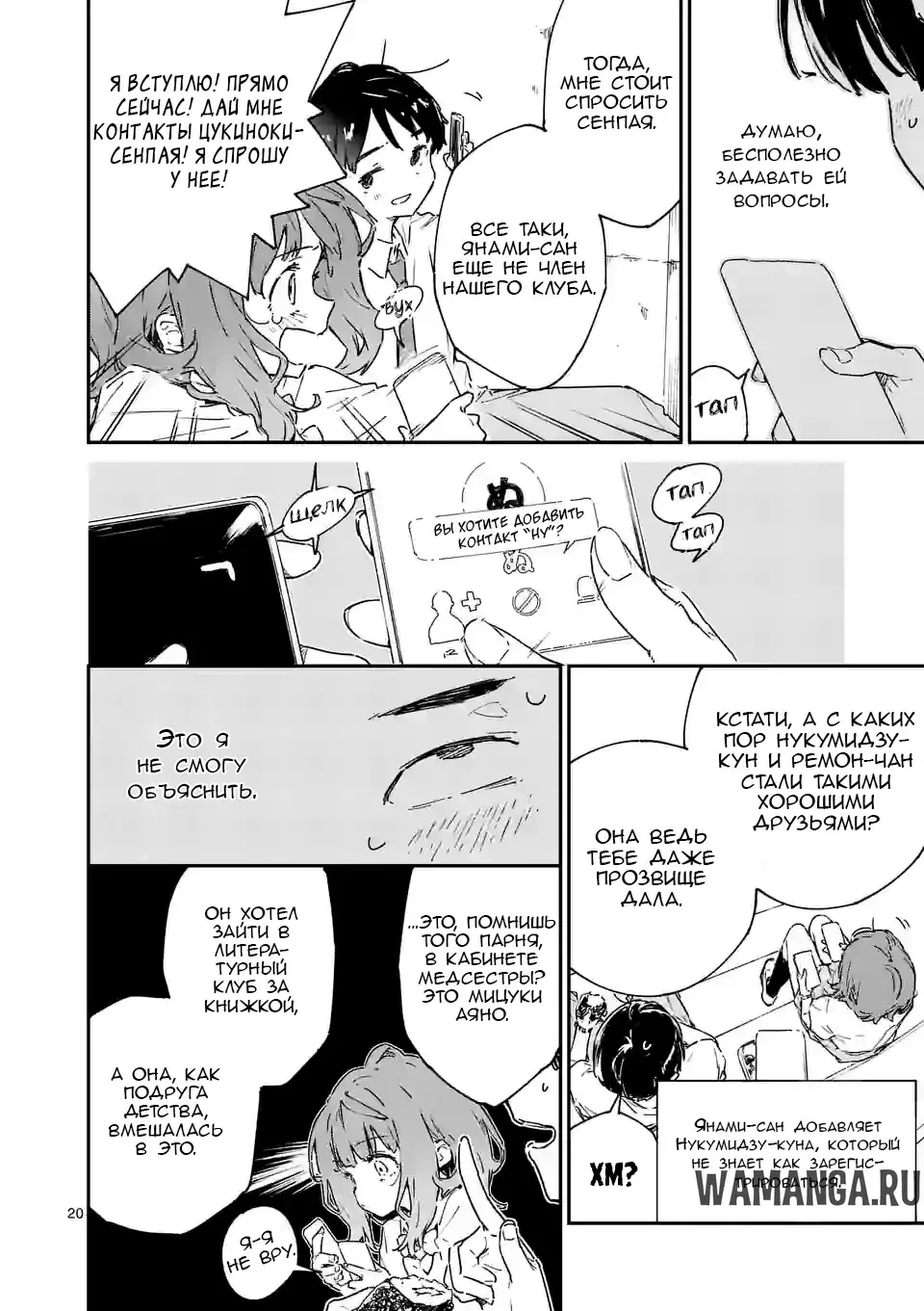 Page 6.000