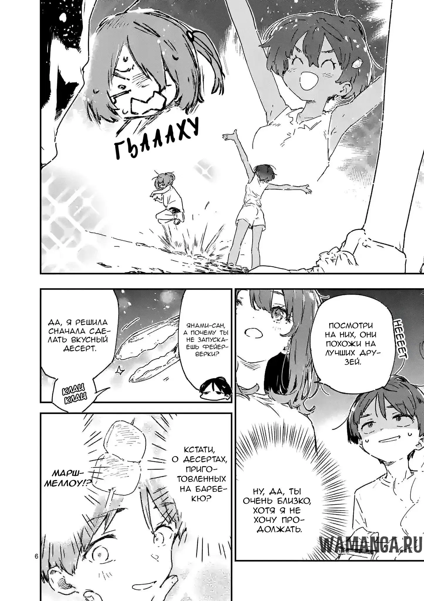Page 6.000