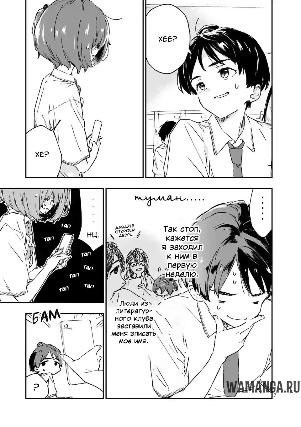 Page 7.000