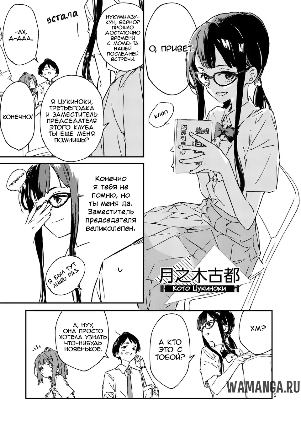 Page 7.000