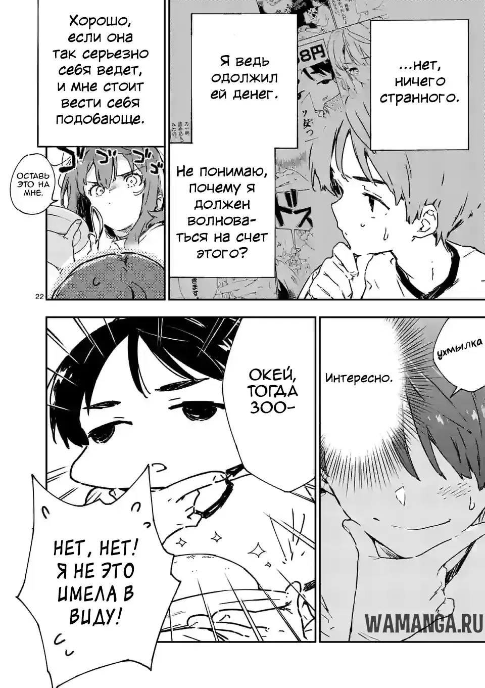 Page 7.000