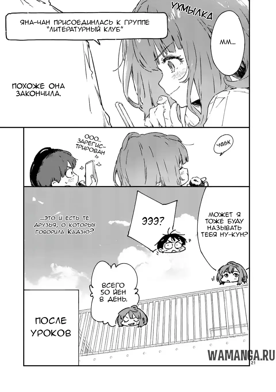 Page 7.000
