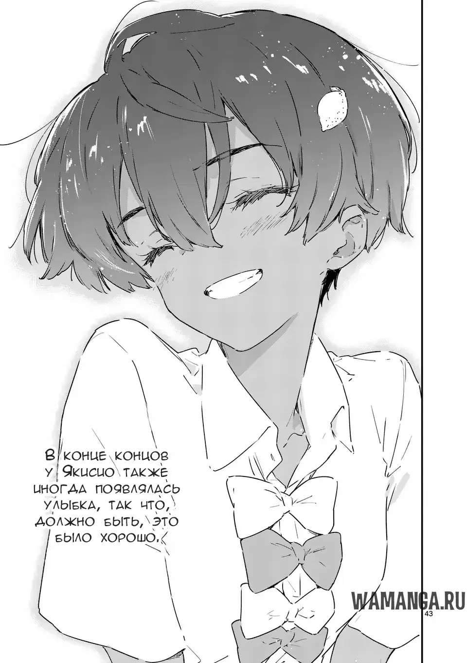 Page 7.000