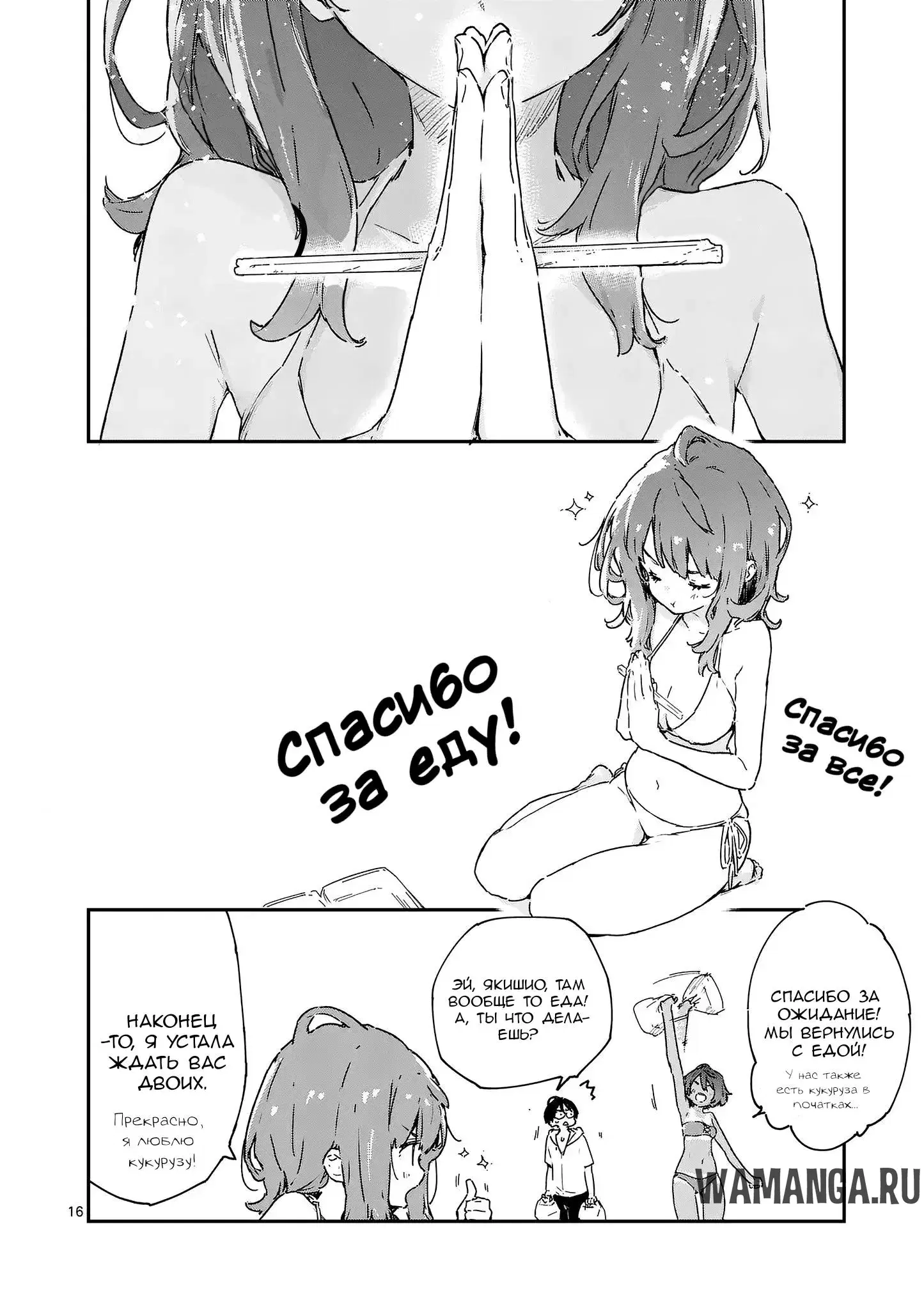 Page 7.000