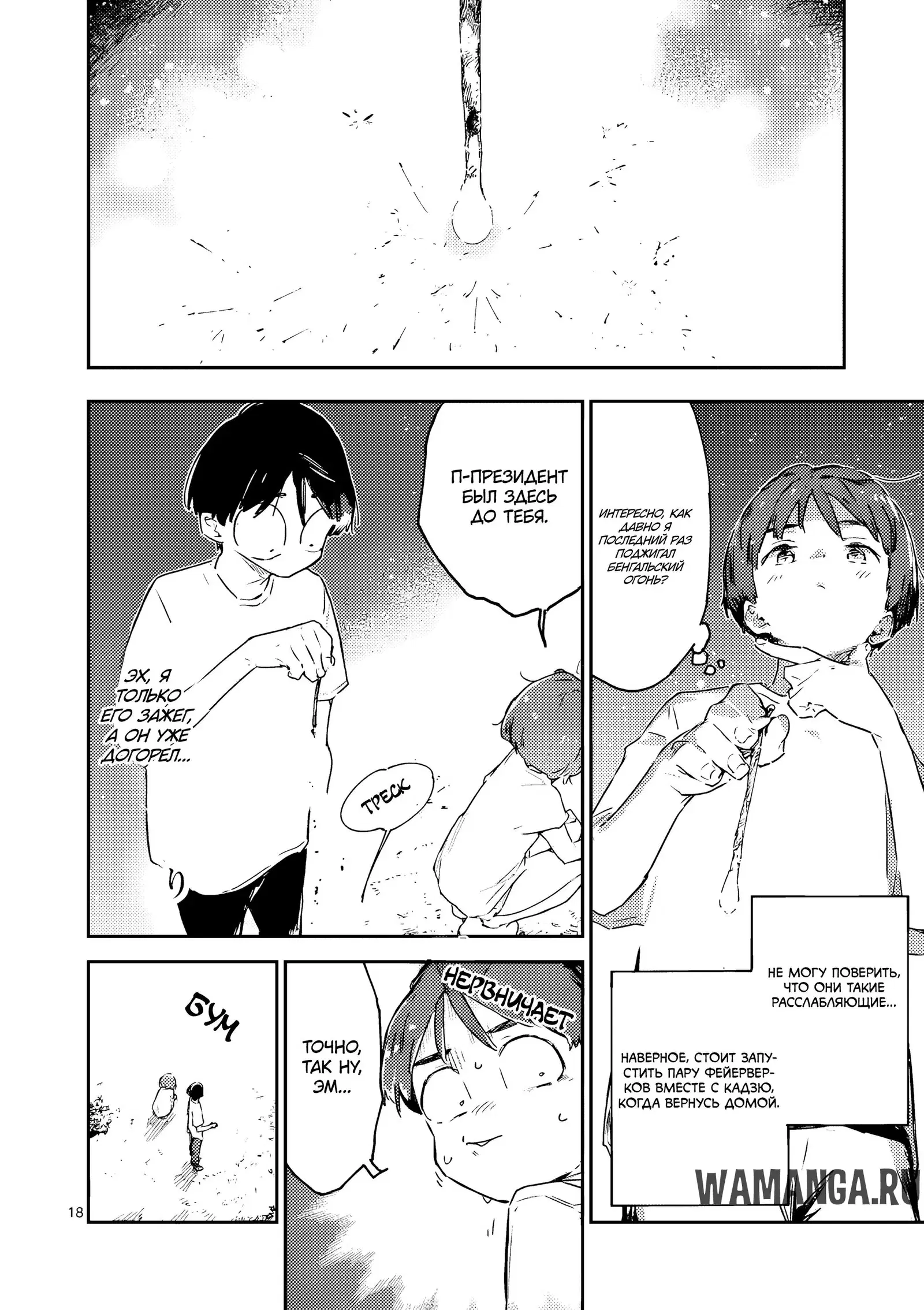 Page 7.000
