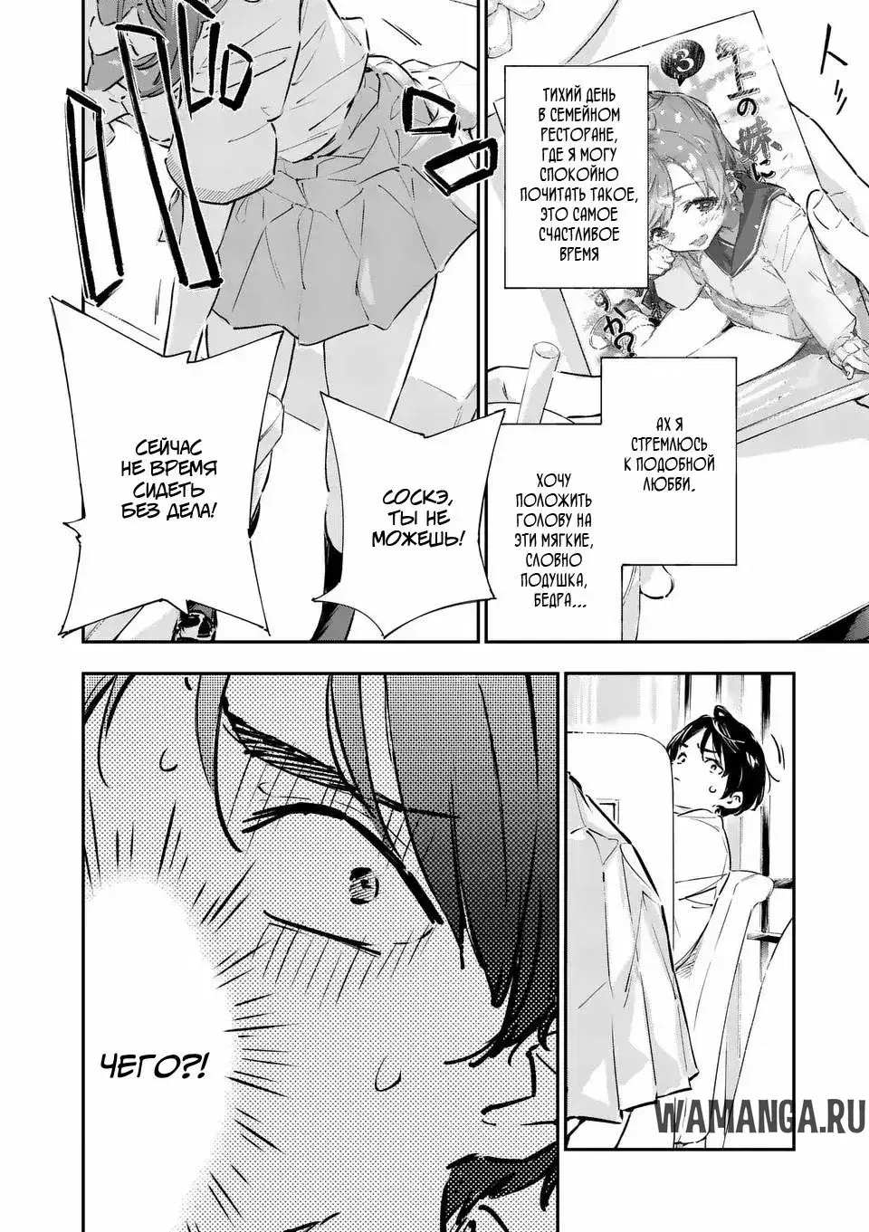 Page 8.000