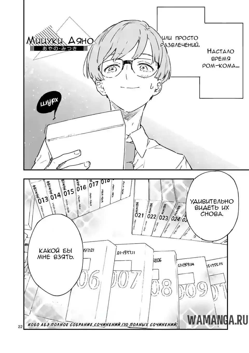 Page 8.000