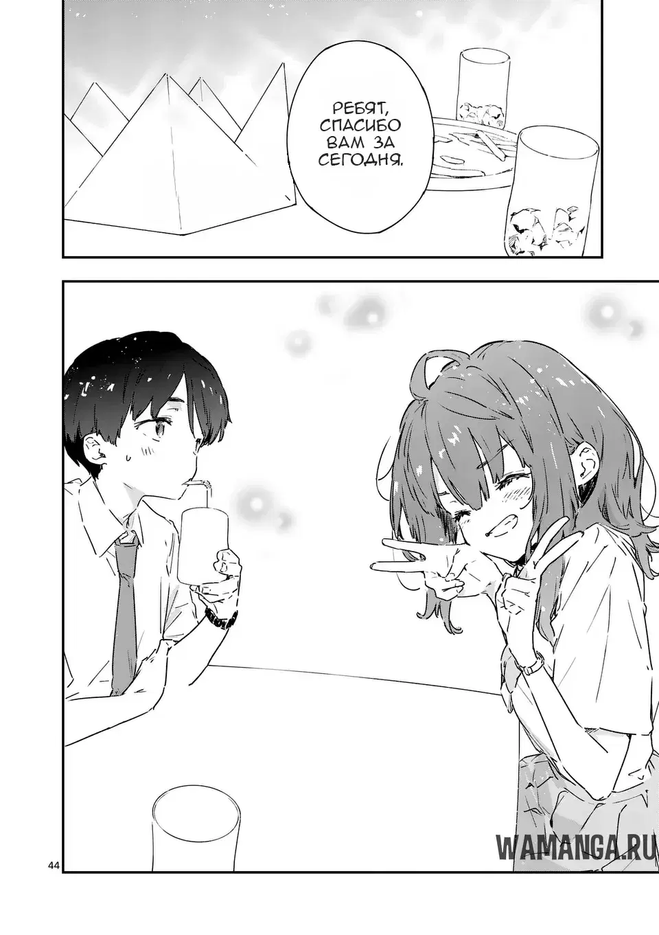 Page 8.000