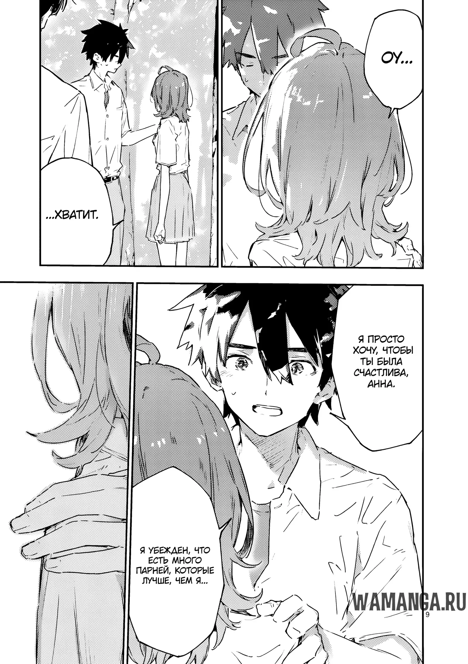 Page 9.000