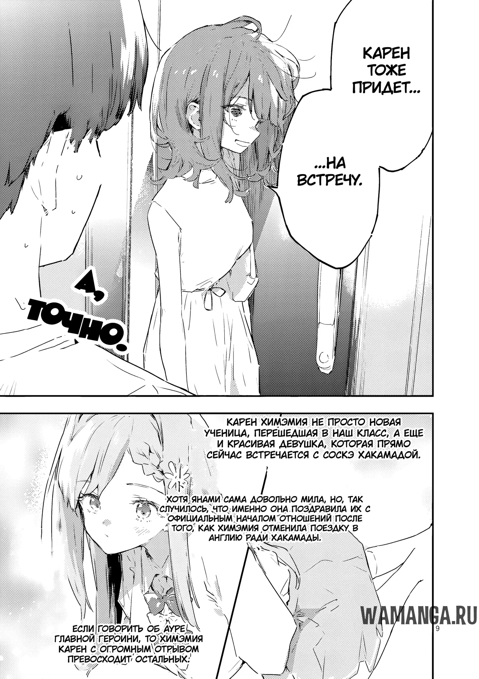 Page 9.000
