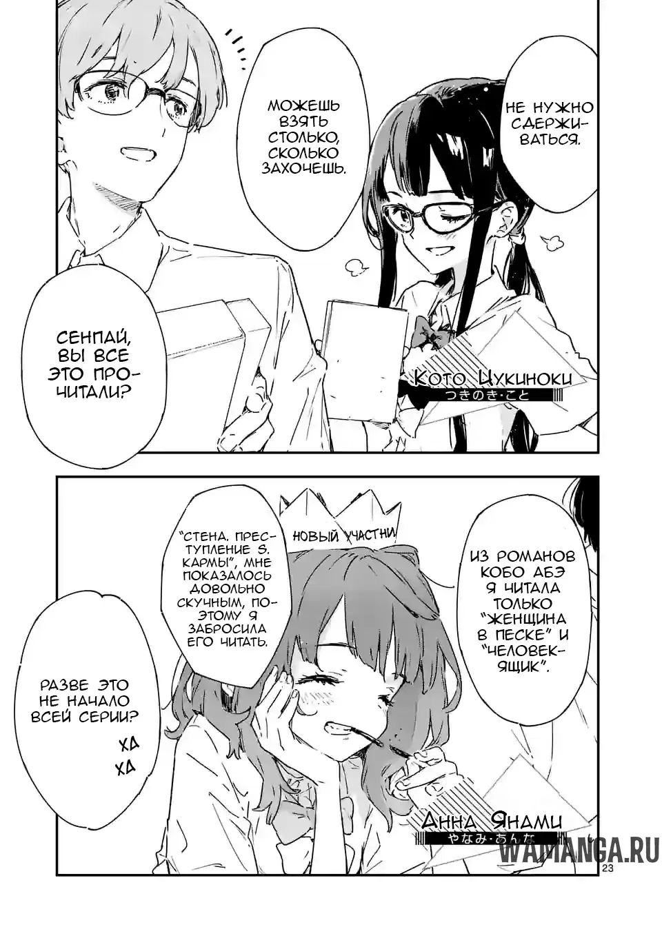 Page 9.000