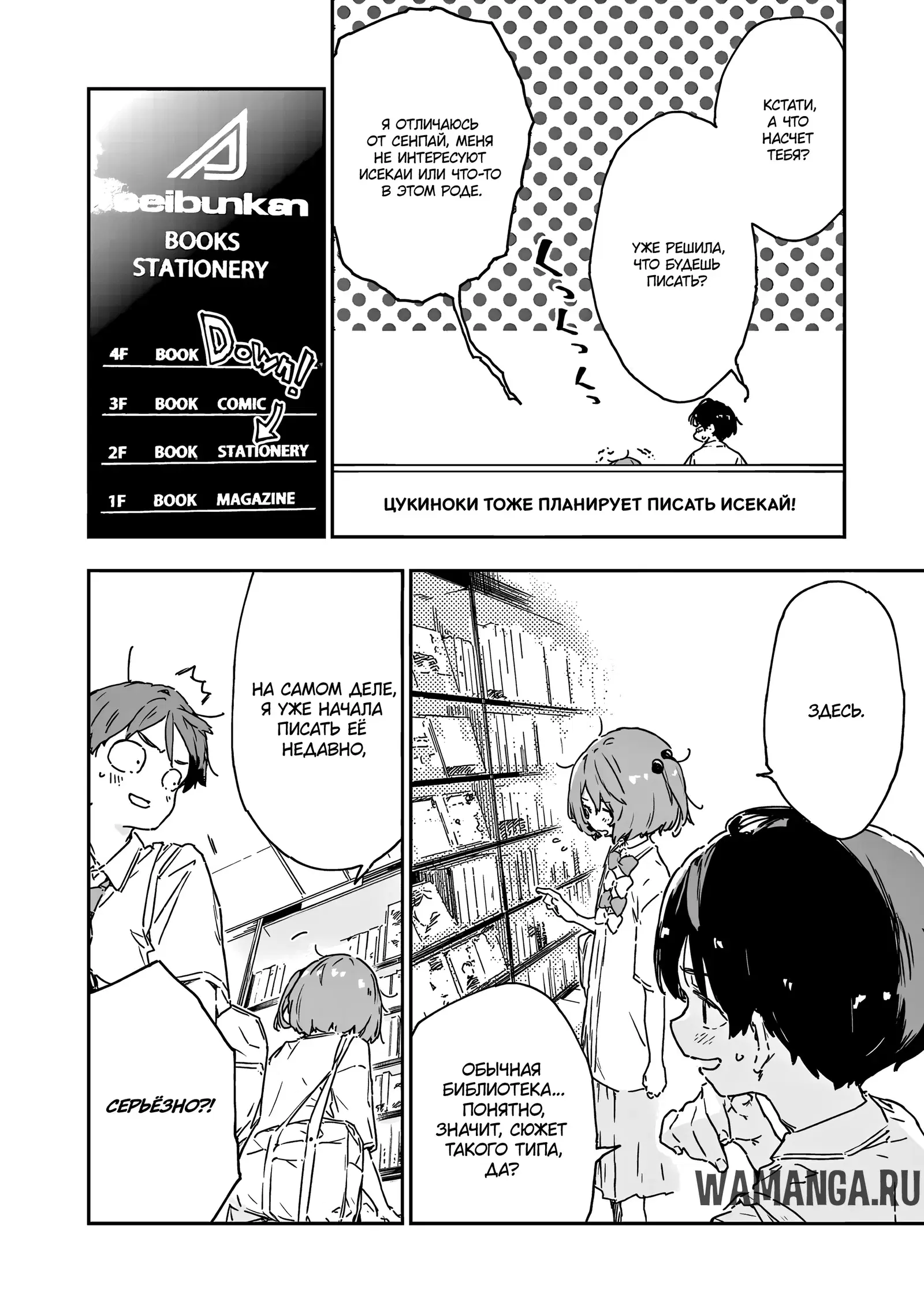 Page 9.000