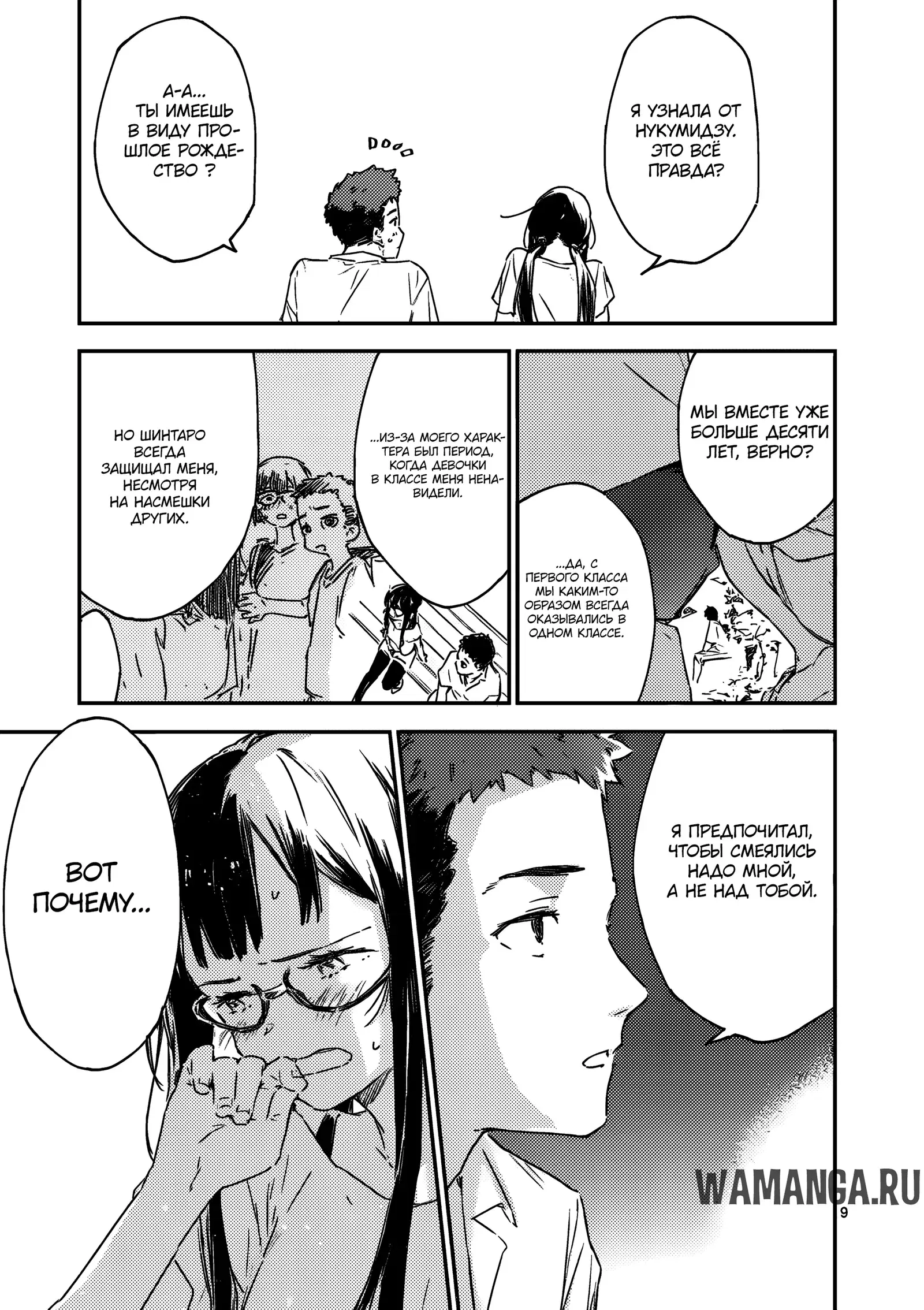 Page 9.000