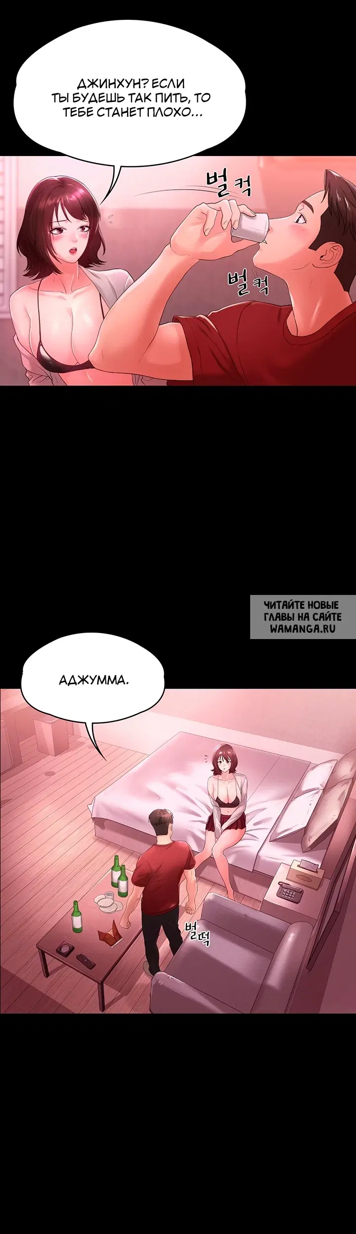 Page 14.000